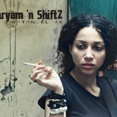 مريم صالح - كشف أثري