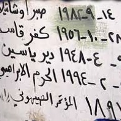 شادي زقطان - لبعيد بعيد