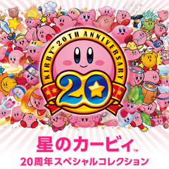 Twenty years -Kirby 20th Anniversary Remix-