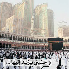 يوم من أجمل أيام حياتي