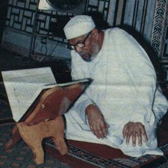 الشيخ  الشعراوي - اللهم انى اعلم انى اعصيك