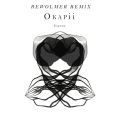 Gattu (Rewolmer Remix)