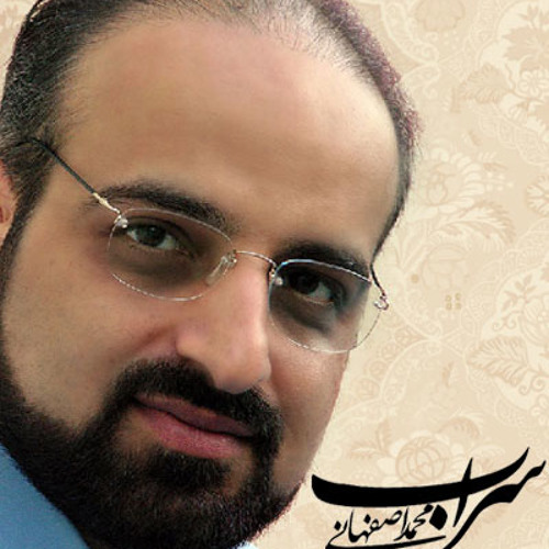 Saraab (Mohammad esfahani)
