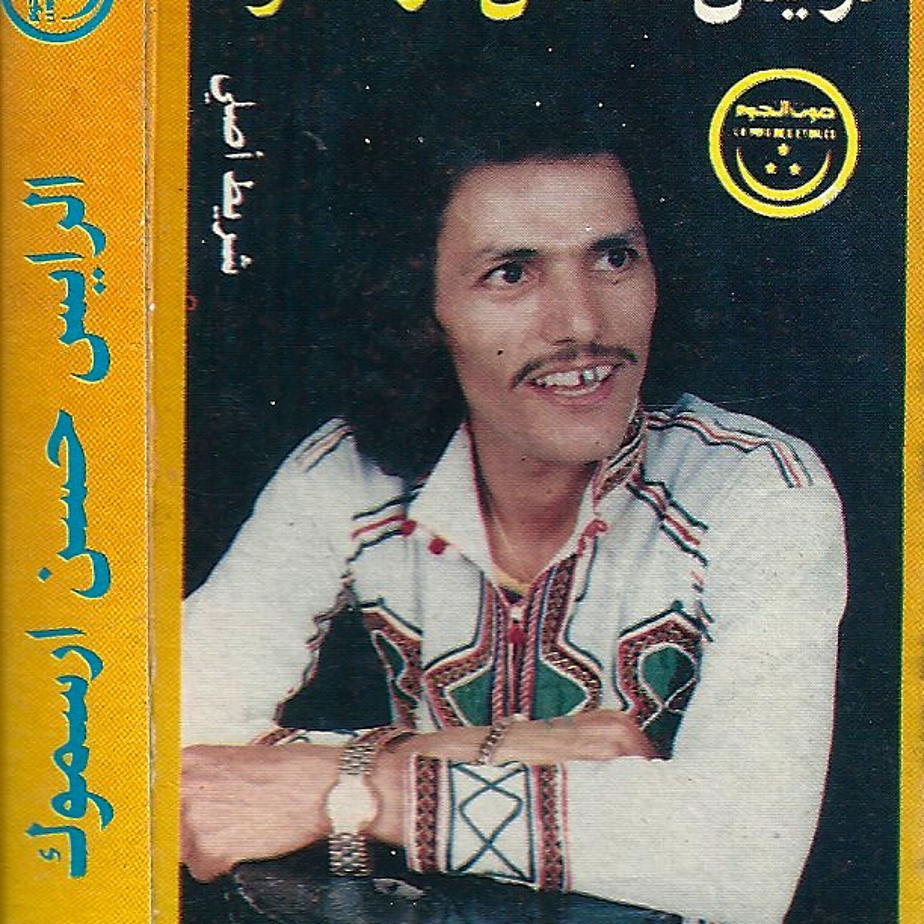 Moroccan Cassette #2 episode artwork