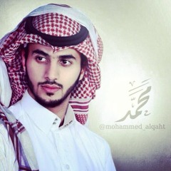 يارب جيتك ندم_ محمد القحطاني |عاشق الشوق 2013