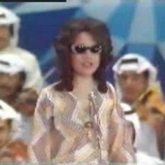 ابتسام لطفي - يا حبيب الروح