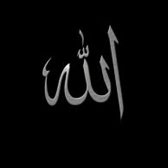 A Is For Allah