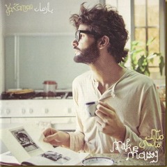 مايك ماسي - غيّر لون عيونك