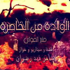 شو تغيرو هالناس -  نادين صعب