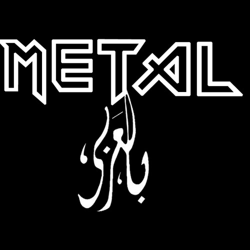 Stream Song Meanings Song Meaning...And Justice For All (made with