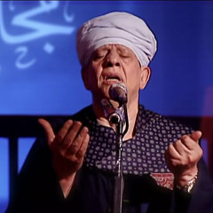 ياسين التهامى - احبك