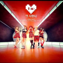 첫 사랑니 (Rum Pum Pum Pum) (Full Audio)  [Pink Tape' F(x) The 2nd Album]