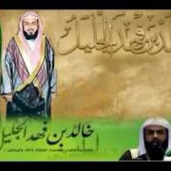 سورة فاطر كاملة (حجازي) | تراويح ليلة رمضـ٢٤ــان ١٤٣٤هـ| الشيخ خالد الجليّل |