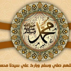 نشيد بايعناك يامحمد بدون موسيقى- قناة أمجاد