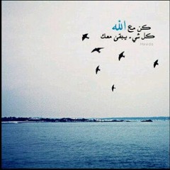 رحمة الله بأهل النار - صالح المغامسي