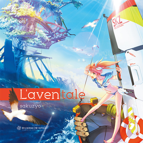 [DVSP-0096]L'aventale Crossfade Demo