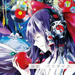 [東方]Innocent Memory feat. 瑤山百霊 [F/C Yonder Voice]