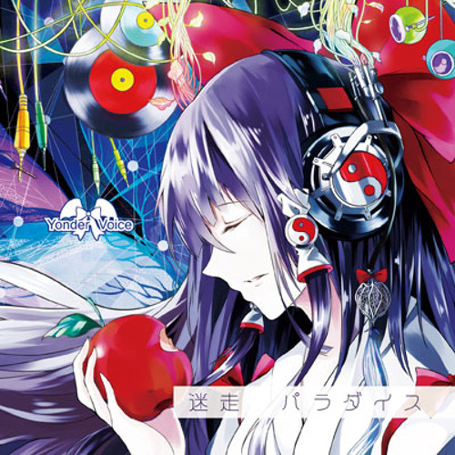 Stream [東方]Innocent Memory feat. 瑤山百霊 [F/C Yonder