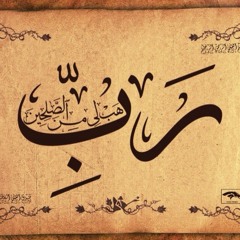 سورة الصافات كاملة | تهجد ليلة رمضـ٢٤ــان ١٤٣٤هـ| الشيخ خالد الجليّل | #تدبر #مزامير