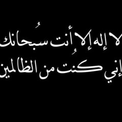 لكل من نزلت به مصيبة