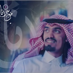 بالآيات نرقى - أحمد الكثيري