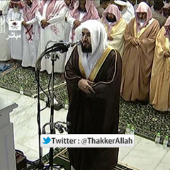 بندر بليله - ليالي رمضان