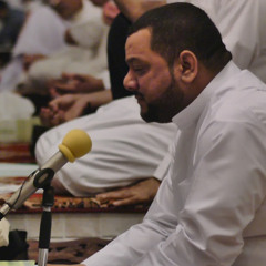 مقطع من دعاء الجوشن الكبير- الشيخ حسين الاكرف - إحياء ليالي القدر ١٤٣٤ في مسجد الإمام الحسن ع