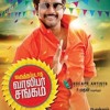 Deejay - NxT Indha Ponnungalae - Varuthapadatha Vaalibar Sangam(big Bass Ghanna Mix)