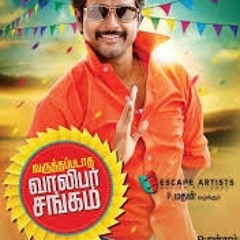 Tamil Movie Songs