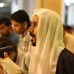 مناجاة أمير المؤمنين و دعاء الحزين