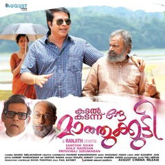 Rakshaka Nee - Kadal Kadannu Oru Maathukutty