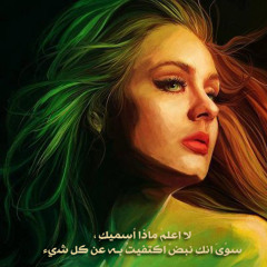 عمر خيرت حنين