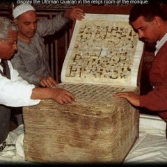 Recording Of Quran Telawat