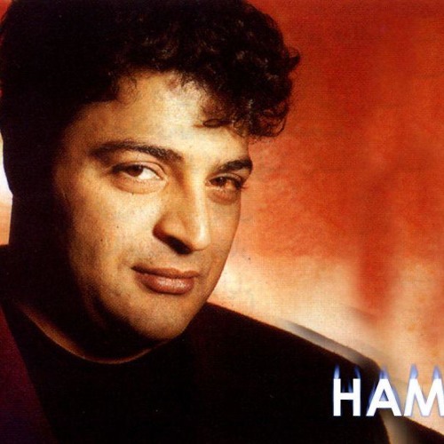 حميد الشاعرى (عوده) من اجمل الأغانى