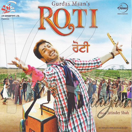 Gurdas Maan-Ja Chup Karkey Tur Ja Ni