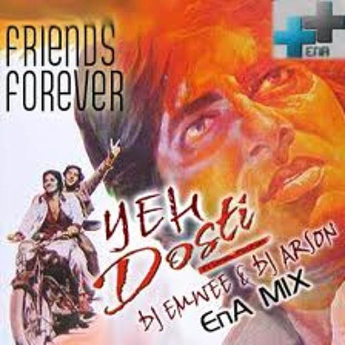 Stream Deepak Bhatnagar karaoke2 music