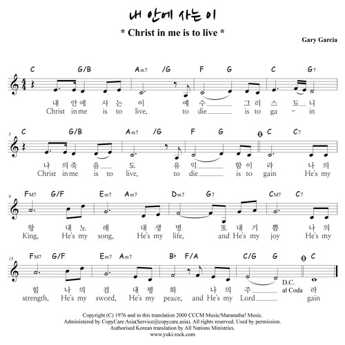 Stream Eunhye Grace Kim 2 | Listen to 내안에사는이 playlist online for free on SoundCloud Stream Eunhye Grace Kim 2 | Listen To 내안에사는이 Playlist Online For Free On Soundcloud