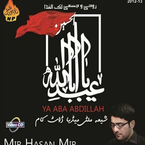 Mir Hasan Mir - Mat Kar Humain Qubool 2013