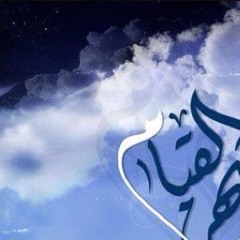 سورة (الذاريات) | تراويح ليلة رمضـ٢٦ـان ١٤٣٤هـ| المقرئ أ. د.عبدالودود حنيف | #تدبر #مزامير