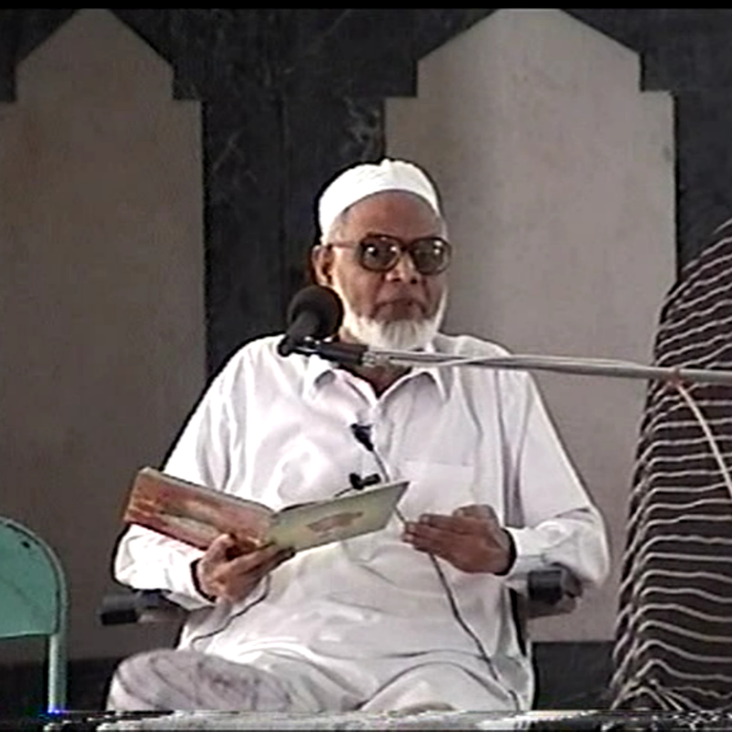 Quranic Resources