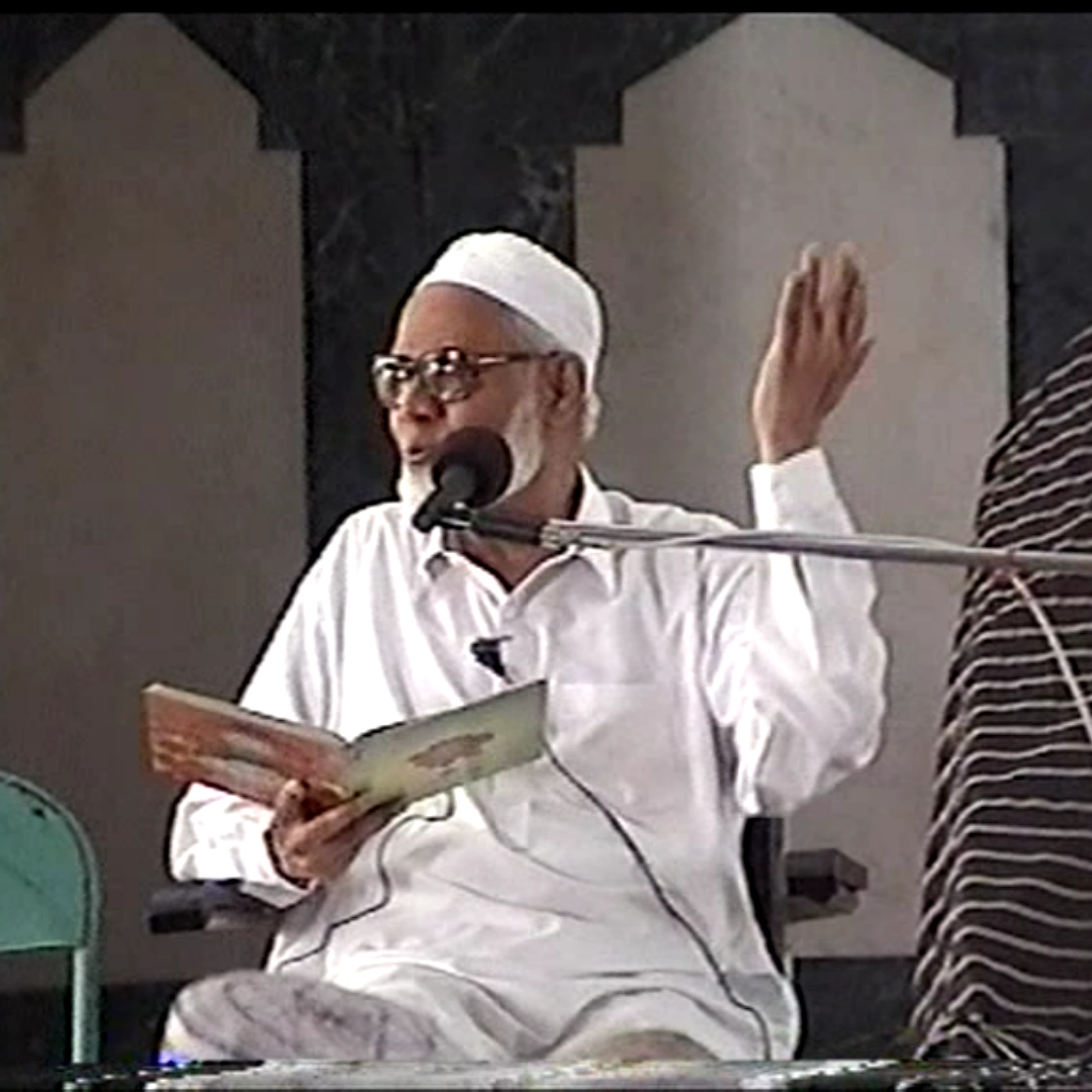 Quranic Resources