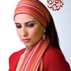 غاده شبير | روحان - القصيدة