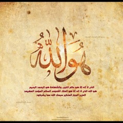 سورة (الحشر) | تهجد ليلة رمضـ٢٦ـان ١٤٣٤هـ| المقرئ أ. د.عبدالودود حنيف |
