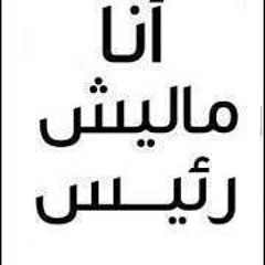 masr