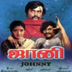 Aasaya Kathula - Joni