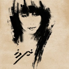 Fairuz - E7kili (Steeve Abidove Remix)[Full Version] !
