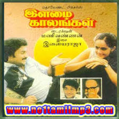 Eeramana Rojave - Ilamai Kaalangal