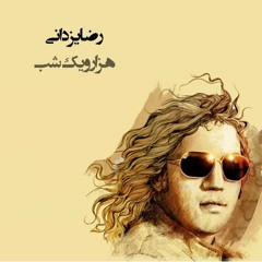 Reza Yazdani - 1001 Nights - Classic Version