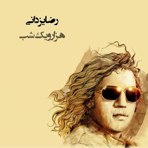Reza Yazdani - 1001 Nights - Classic Version