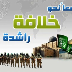 أماه ديني قد دعاني للجهاد